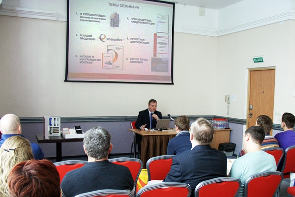 Обучающий семинар в Ижевске