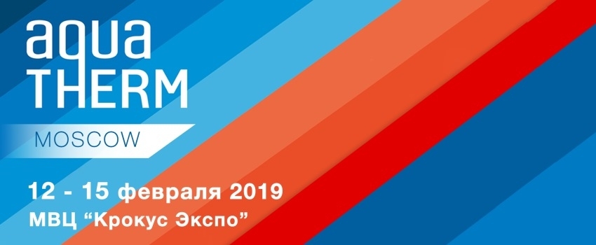 We invite to Aquatherm Moscow – 2019