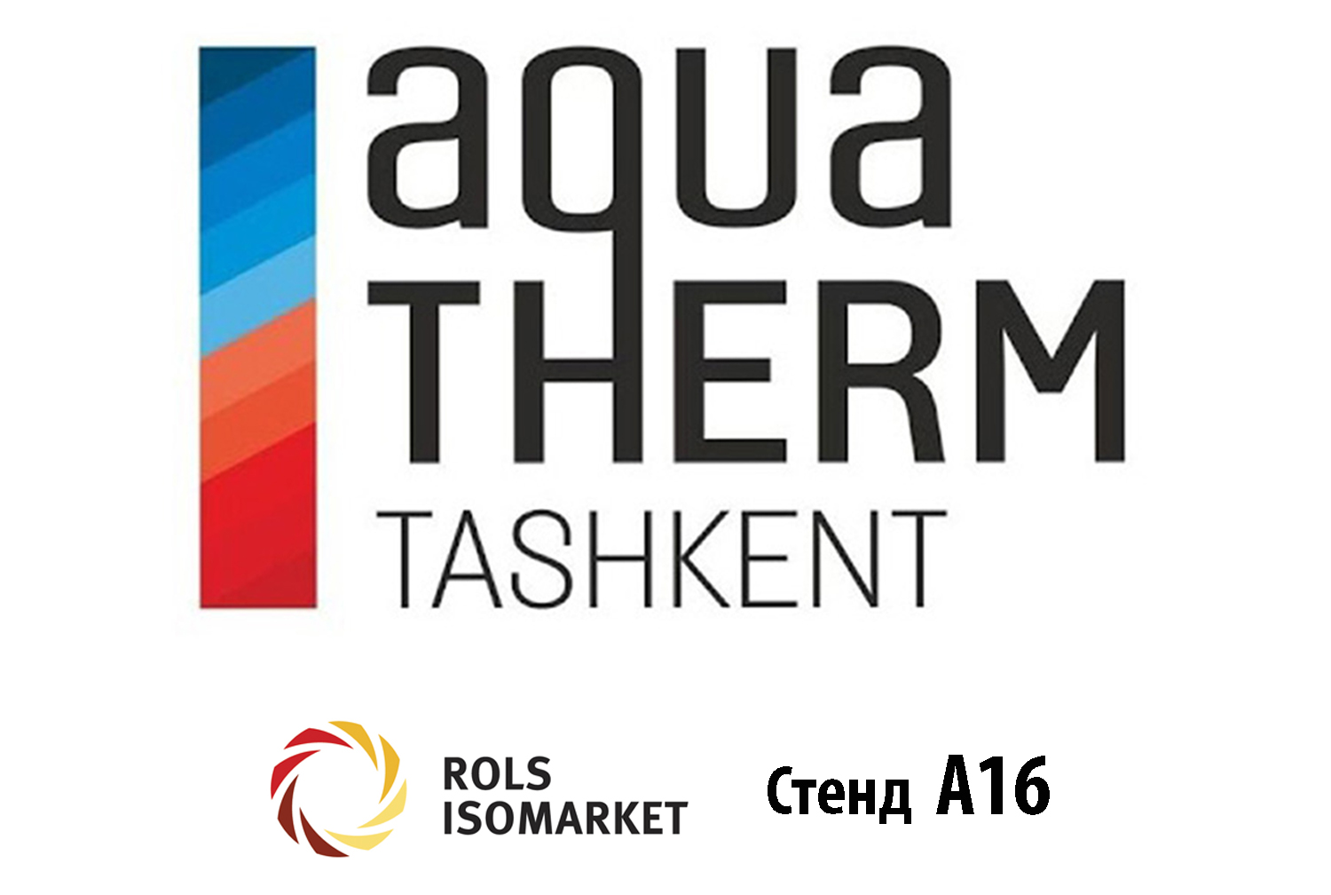 Приглашаем на Aquatherm® Tashkent – 2025